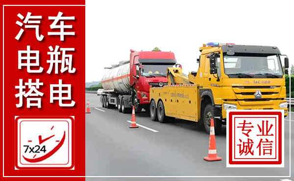 醴陵吊车,汽车救援吊车电话
