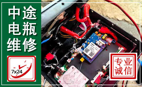 醴陵汽车换电瓶,附近电瓶维修救援电话