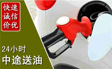 醴陵中途送油场景与案例
