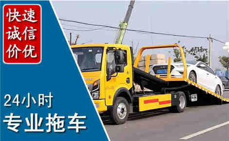醴陵拖车救援场景与案例
