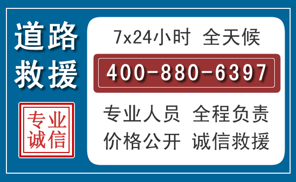 醴陵汽车救援汽车救援 醴陵汽车救援汽车救援