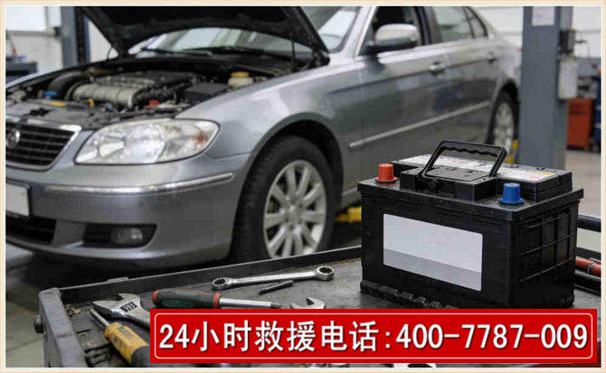 醴陵 高温雨天汽车突然没电车辆无法正常行驶该如何处理呢