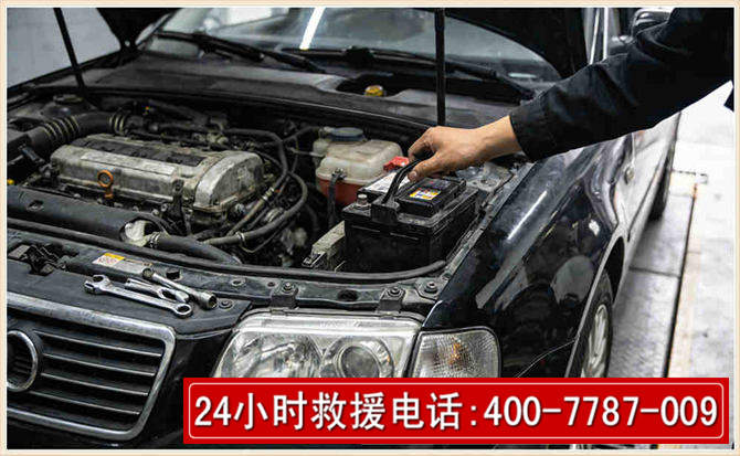 醴陵汽车搭电